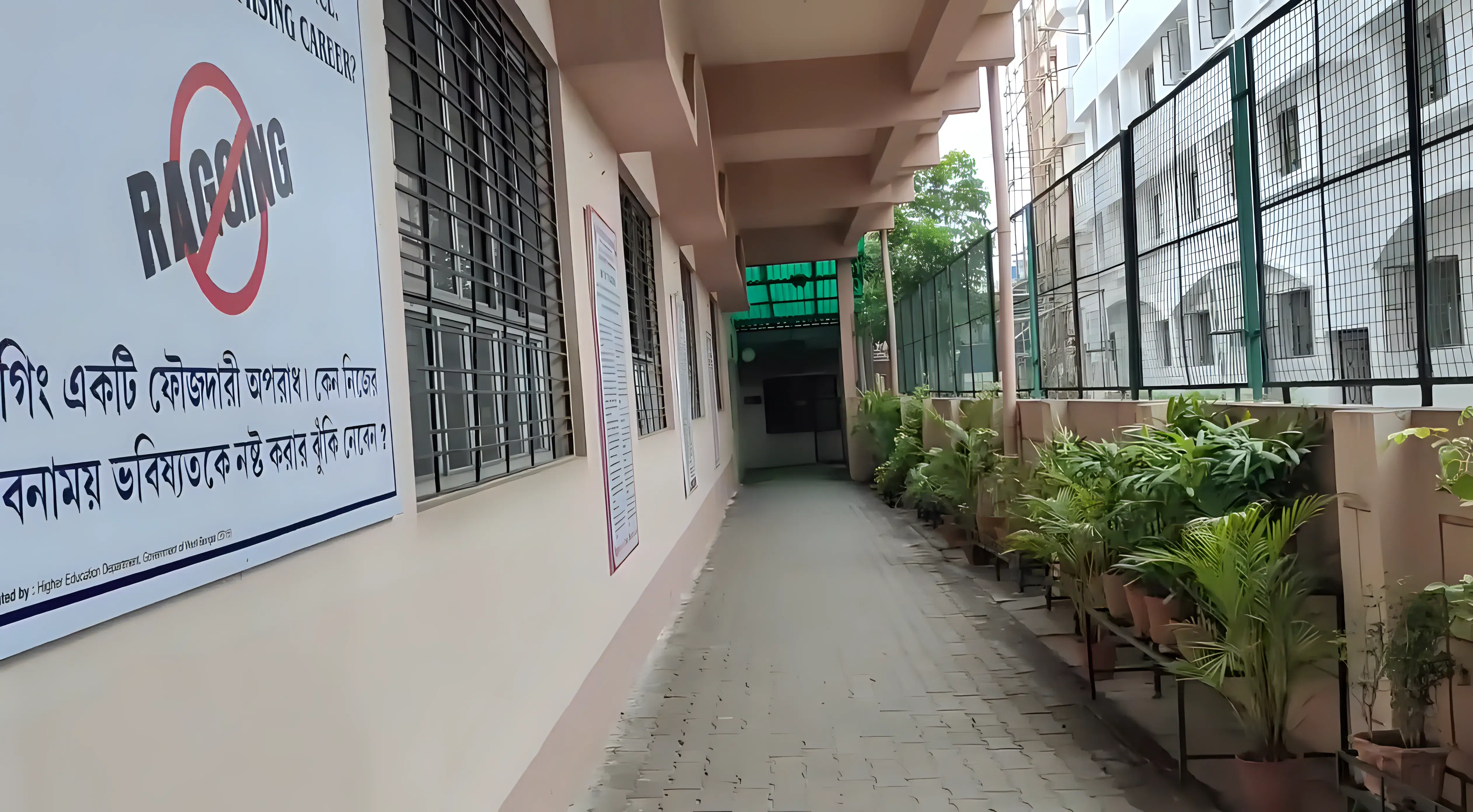 MCKVIE academic infrastructure photo 4